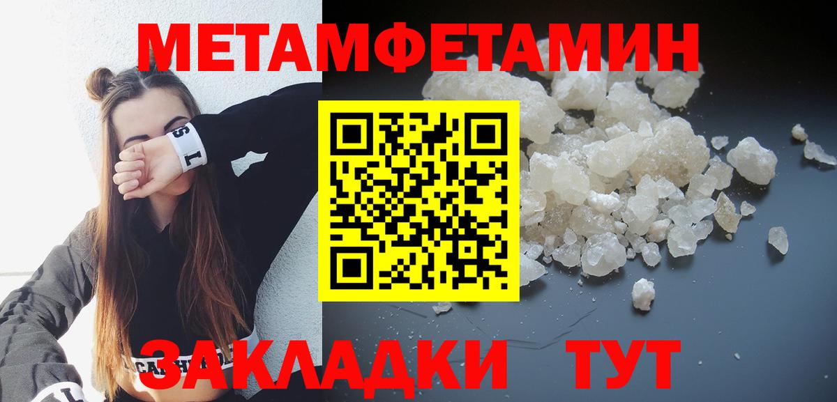 АМФЕТАМИН 98% Королёв