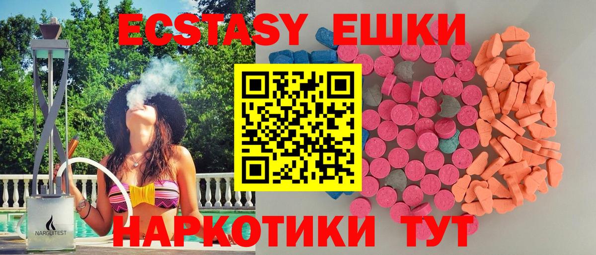 Ecstasy TESLA Королёв