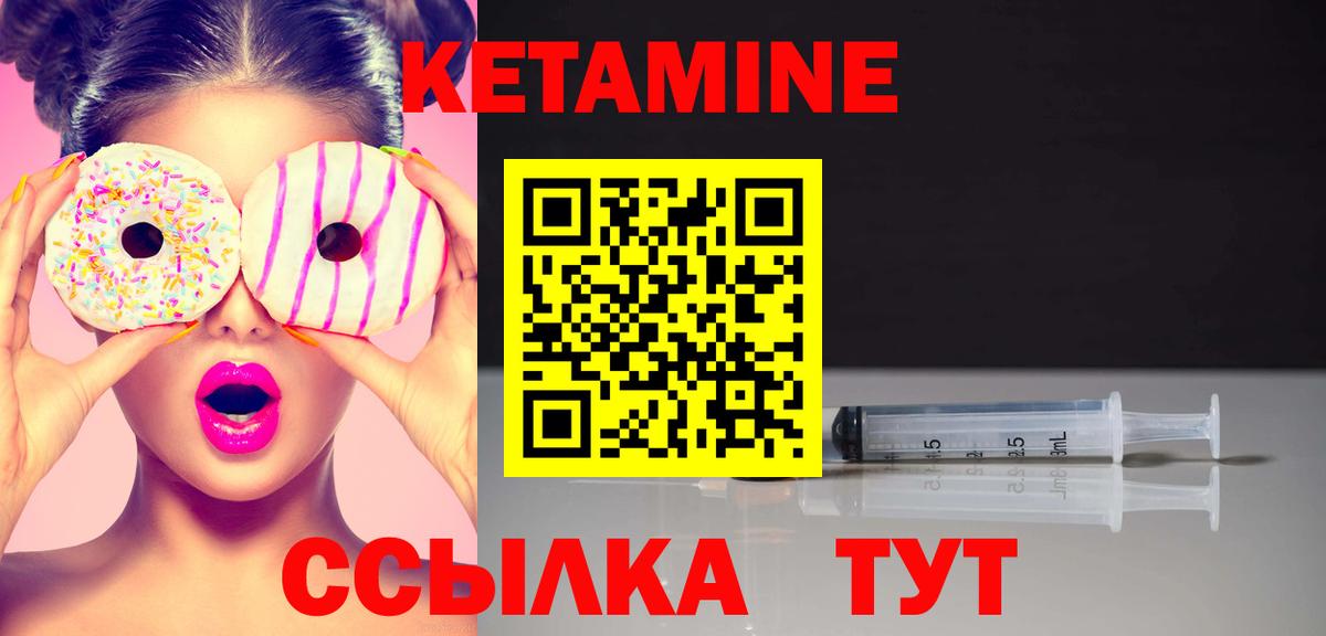 Королёв  Кетамин VHQ  blacksprut рабочий сайт  Вход с VPN  Кетамин ketamine 