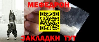 прущая мука Коммунар