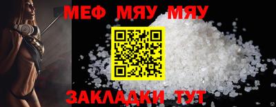 прущая мука Коммунар