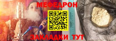 синтетический гашиш Конаково