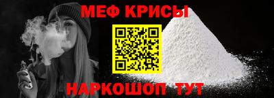 прущая мука Коммунар