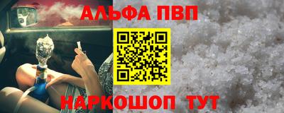 синтетический гашиш Конаково
