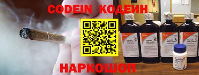 синтетический гашиш Конаково