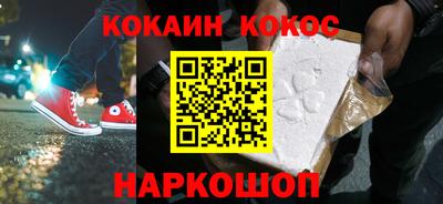 синтетический гашиш Конаково