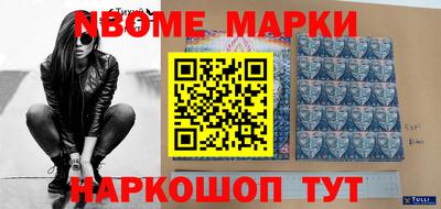 синтетический гашиш Конаково