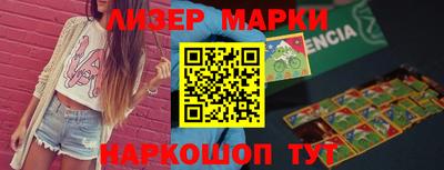 кокаин VHQ Комсомольск-на-Амуре