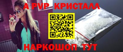 синтетический гашиш Конаково