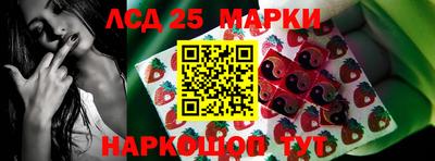 синтетический гашиш Конаково