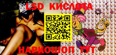 синтетический гашиш Конаково