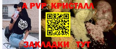 синтетический гашиш Конаково
