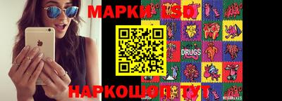 синтетический гашиш Конаково