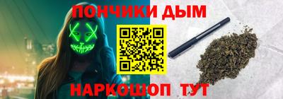 синтетический гашиш Конаково