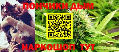 синтетический гашиш Конаково