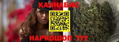 синтетический гашиш Конаково