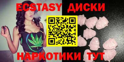 синтетический гашиш Конаково