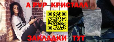 кокаин VHQ Комсомольск-на-Амуре