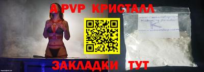 прущая мука Коммунар