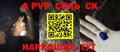кокаин VHQ Комсомольск-на-Амуре