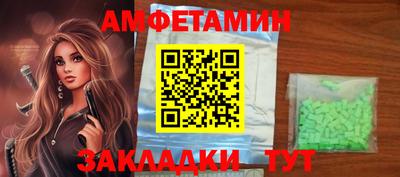 синтетический гашиш Конаково