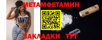 синтетический гашиш Конаково