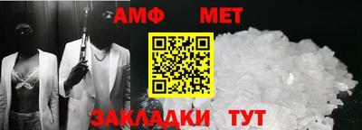 прущая мука Коммунар