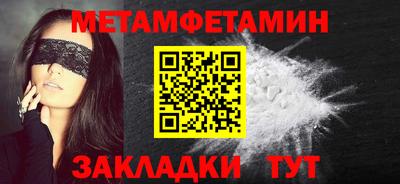 кокаин VHQ Комсомольск-на-Амуре
