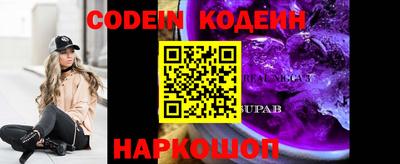 кокаин VHQ Комсомольск-на-Амуре