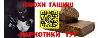 прущая мука Коммунар