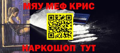 кокаин VHQ Комсомольск-на-Амуре