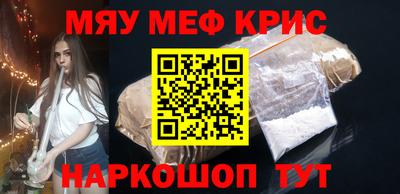 кокаин VHQ Комсомольск-на-Амуре