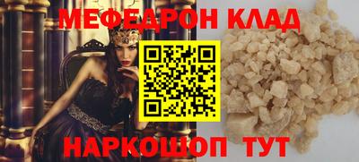кокаин VHQ Комсомольск-на-Амуре