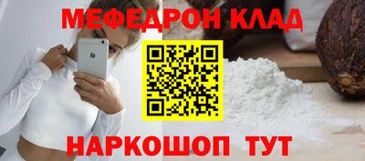 прущая мука Коммунар