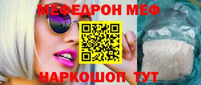 кокаин VHQ Комсомольск-на-Амуре
