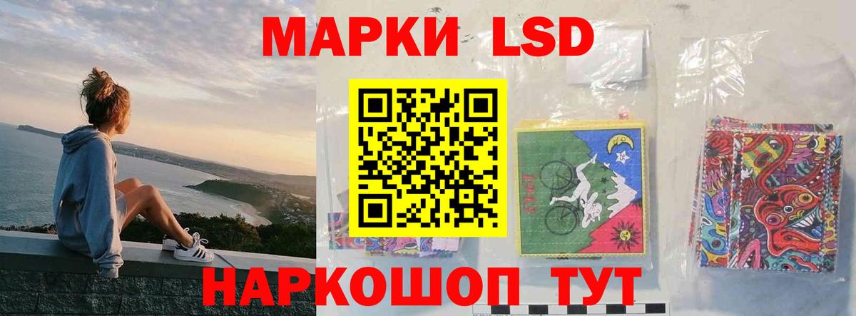 Меф   Гашиш  КОКАИН  Альфа ПВП СК кристаллы  Каннабис  Королёв  Кокаин  Вход с VPN  NBOMe 