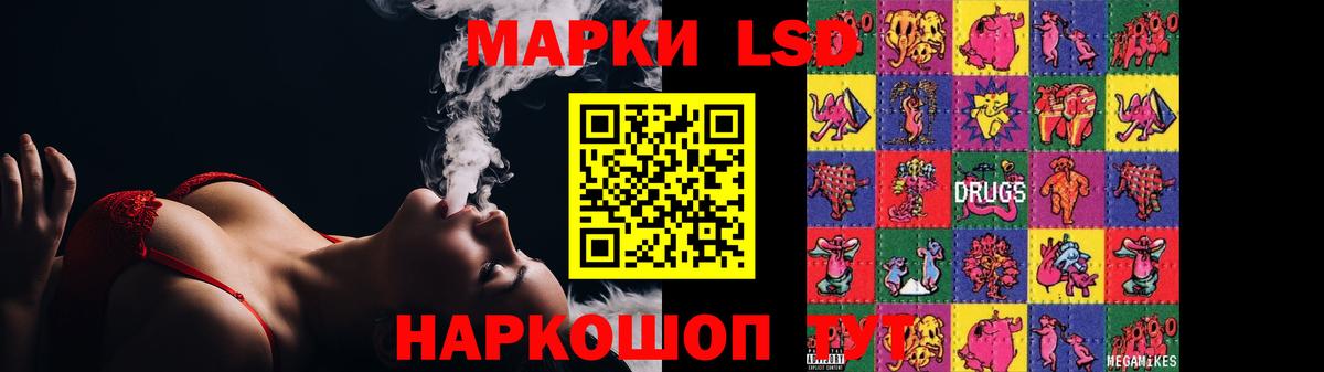 Лсд 25 экстази кислота Королёв