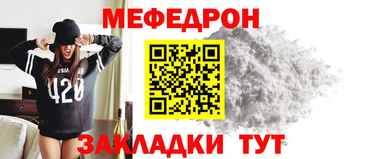 Королёв  купить закладку  Меф мука  Меф  Вход с VPN  hydra зеркало  МЯУ-МЯУ мука 