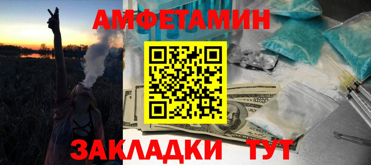 МЕТАМФЕТАМИН Королёв
