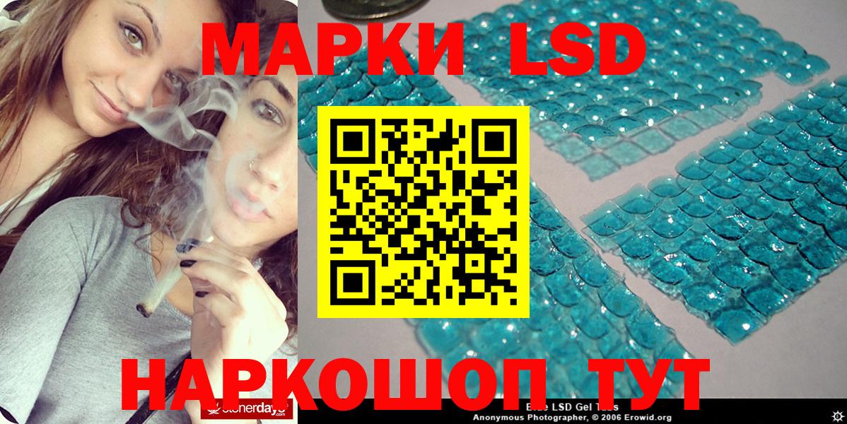 как найти   Марки 25I-NBOMe  Королёв  Вход с VPN  Марки 25I-NBOMe 1,8мг 