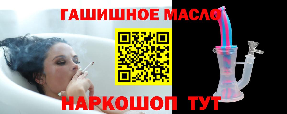 Дистиллят ТГК Wax Королёв