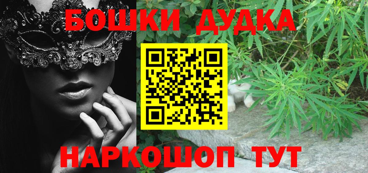 Бошки Шишки SATIVA & INDICA  Канабис Bruce Banner  Королёв  Каннабис LSD WEED  Бошки марихуана Amnesia  Вход с VPN 